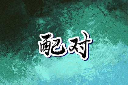 阴历日历_日历年查询_农历2026年日历表