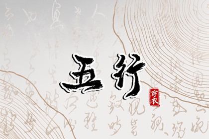 黄历年黄道吉日查询,黄历大全,黄历查询