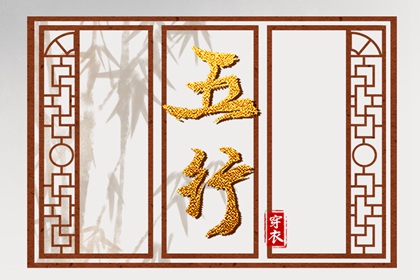择日子 择吉老皇历 结婚择吉日