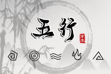 择日子 择吉老黄历 择吉皇历