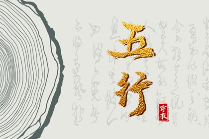 择吉日历,开业择吉日,搬家择吉日