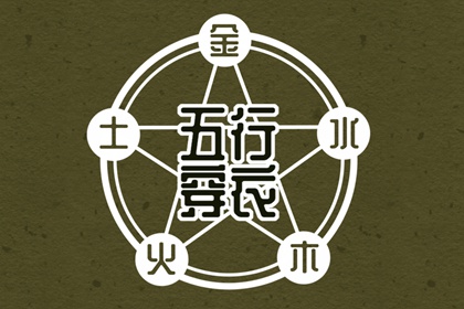 万年历老黄历吉日查询,万年历查询,黄道吉日万年历大全