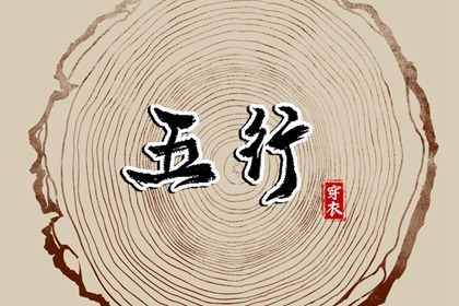 日历年|日历吉时|日历查询年吉日