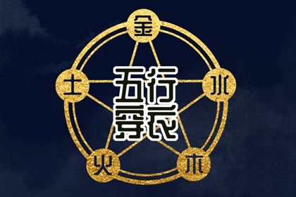 择吉日历_择吉日_择吉老黄历